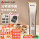 志高（CHIGO）專業(yè)寵物留毛電推剪剃毛器電推子寵物店專用電動理發(fā)器狗推子剃剪毛器剃毛刀家用狗狗貓咪剃毛神器