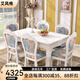 艾風格（AIFENGGE）餐桌家用長方形飯桌歐式田園實木餐桌小戶型客廳家具實木桌子飯桌 1.2+4把直靠背系列
