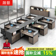 晟晏辦公桌簡約現(xiàn)代辦公室辦公桌椅組合職員桌財(cái)務(wù)桌屏風(fēng)工位員工桌 干型六人位含柜椅