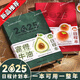 工作計(jì)劃日程本 2025年新款定制筆記本厚本子高顏值一頁(yè)商務(wù)辦公會(huì)議記錄本每日分類記事本禮盒套裝 【富的流油】1本裝