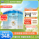 藍(lán)河綿羊奶嬰幼兒配方羊奶粉【2800mg乳鐵蛋白】專利OPO新西蘭進(jìn)口 2段800g*6