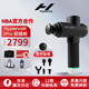 HYPERICE海博艾斯Hypervolt2pro藍(lán)牙筋膜槍專(zhuān)業(yè)級(jí)肌肉健身放松運(yùn)動(dòng)肌模槍 Hypervolt 2.0Pro