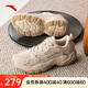 安踏星海 2.0丨復古潮流老爹鞋厚底舒適休閑鞋男百搭情侶運動(dòng)鞋子男