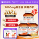 澳佳寶Blackmores芹菜籽西芹籽 7000mg 40粒*3瓶 降尿酸痛風(fēng) 澳洲進(jìn)口