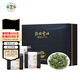 日照綠茶2025極北云岫有機(jī)綠茶濃香型豆香特級(jí)112g雨前頭采禮盒山東特產(chǎn)