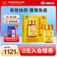 白云山漢方教師節(jié)禮物 廣藥靈芝孢子油軟膠囊30粒1瓶 禮盒探病送禮增強免疫