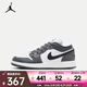 耐克（NIKE）Air Jordan 1 Low 553560-152 36