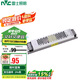 雷士照明（NVC）燈帶配件磁吸無主燈變壓器低壓電源75W24V客廳商店柜臺照明