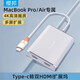 櫻邦（YINGBANG）dp一拖二異顯hdmi一進(jìn)二出異顯dp分屏器dp一轉二dp一轉多異顯dp一進(jìn)三出dp一進(jìn)二出dp轉hdmi一拖二 銀白色type-c轉雙hdmi  蘋(píng)果/WIN系統