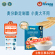 禾泱泱嬰幼兒面條營養(yǎng)輔食面條 無添加食用鹽白砂糖 6個月以上兒童面條 1階河套小麥二價鐵嫩碎面原味