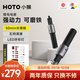 HOTO電磨機小型打磨機拋光神器玉石木雕刻筆工具迷你電鉆切割