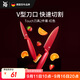 WMF福騰寶廚房刀具套裝水果刀切菜刀Touch小紅刀2件套-紅色廚房好物