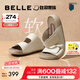 百麗（Belle）周雨彤楊迪同款吐司拖1代升級版女外穿勃肯鞋涼拖鞋A8R1DBT5預售 米白色-拖鞋（女款） 1代升級版 38 (240mm)