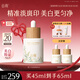 谷雨第三代淡斑瓶美白精華45ml 淡化痘印補水保濕提亮化妝品生日禮物