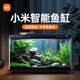 小米智能桌面魚缸 專業(yè)級背濾系統(tǒng)半年免換水 APP定時喂食水族箱 米家智能魚缸【標配丨已接入米家APP】