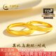 中國(guó)黃金（CHINA GOLD）莫比烏斯黃金戒指女999足金求婚對(duì)戒七夕情人節(jié)禮物送女友老婆 【足金男戒】金重3.0g