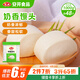 安井 奶香饅頭 1kg 2斤裝約48個(gè)  兒童牛奶饅頭 速凍面點(diǎn)早餐半成品