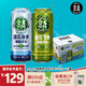 京AIPA精釀啤酒組合裝500ml*12罐（酒花飛拳*6&酒花漫步*6）中秋送禮