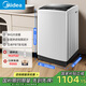 美的（Midea）8公斤全自動家用洗脫一體洗鞋機(jī)刷鞋機(jī)免拆鞋帶銀離子除菌帶風(fēng)干貼壁環(huán)形洗小型洗鞋機(jī)MXX80VWE