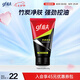 高夫男士?jī)粼纯赜团菽疵婺?00g 男士專用護(hù)膚品洗面奶學(xué)生黨