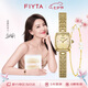 飛亞達(dá)（FIYTA）傾城系列 “小金表”金色盤珠鏈復(fù)古女表禮盒 七夕送女友禮物