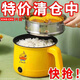 德國全自動蒸煮一體小電煮鍋宿舍學(xué)生鍋家用電炒鍋電飯煲電熱火鍋 1.8L 送長線-升級防漏電小黃鴨