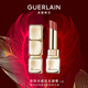 嬌蘭（Guerlain）親親水感炫光唇膏129木質(zhì)粉紅色 口紅化妝品生日七夕情人節(jié)禮物