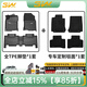 3W Auto-life適用豐田CHR奕澤專用TPE汽車腳墊新凌放威颯rav4榮放專車定制防水 RAV4腳墊+毯面14-19款