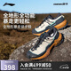 李寧（LI-NING）戶(hù)外CF溯丨行川PRO徒步鞋適宜復雜路況戶(hù)外鞋男女登山鞋AHTU017