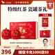 八馬茶業(yè) 武夷紅茶金駿眉/龍井綠茶/冰島普洱  送禮茶葉 雙陶瓷罐 禮盒裝 【特級(jí)金駿眉】304g-送試茶禮袋