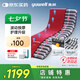 魚躍（Yuwell）防褥瘡床墊家用護理墊老人免翻身護理癱瘓臥床充氣墊[M4-B帶便孔]