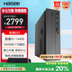 神舟（HASEE）新瑞X05商用臺式電腦辦公主機(酷睿十四代i5-14400 16G 1TBSSD win11鍵鼠)