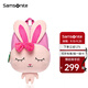 新秀麗（Samsonite）雙肩包兒童書(shū)包幼兒園減負透氣防水護脊輕盈環(huán)保內里可愛(ài)卡通U22 粉色兔子|容量8L