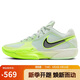 耐克（NIKE）男子籃球鞋G.T. CUT減震運(yùn)動(dòng)鞋HF0231-300 黃綠 43