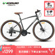 沃雷頓（VORLAD）平把公路自行車(chē)清風(fēng)500入門(mén)休閑禧瑪諾24速培林花鼓雙碟剎公路車(chē) 灰色