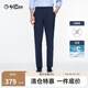 金利來(lái)【冰澡泥/抗皺/彈力】春夏新款西褲男涼感修身商務(wù)正裝長(zhǎng)褲 藏藍(lán)-95 42 185/106A 推薦210-220斤
