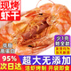 海仙津九節蝦干即食大蝦干烤蝦干對蝦干特大斑節蝦干大烤蝦干貨中秋禮盒 【大號款】烤蝦干750g 120-130只