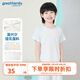 歌瑞家（greatfamily）兒童背心家居服2024夏季新款中大童裝睡衣內(nèi)衣莫代爾A類樂友 男款【短袖圓領(lǐng)上衣】藍色 130 【6-7歲】 130【6-7歲】
