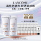 蘭蔻輕透小白管30ml雙支裝防曬乳隔離護(hù)膚禮盒套裝七夕情人節(jié)禮物