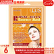 夢妝（Mamonde）面膜貼鮮花精華男女補(bǔ)水保濕提亮玫瑰學(xué)生貼片面膜 蜂王漿面膜  1片
