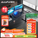 傲風(fēng)A4電競桌實(shí)木電動(dòng)升降桌電腦桌國家補貼辦公桌子電競房1.6*0.7m