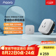 Aqara綠米聯(lián)創(chuàng) 空調伴侶P3智能空調插座16A接入HomeKit聯(lián)動Siri聲控 空調伴侶P3套裝