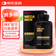 健安喜（GNC）男性復合維生素片MEGA MEN復合維生素礦物質(zhì)緩釋片男多維美國進(jìn)口 男士復合物維生素180粒