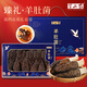 半山農 羊肚菌100克中秋禮盒裝8-10cm禮物送禮品菌菇禮盒送長(cháng)輩領(lǐng)導團購