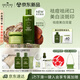 悅木之源（Origins）白靈芝面霜50ml+菌菇水200ml美白淡斑祛痘補(bǔ)水保濕套裝護(hù)膚品禮盒