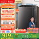 小天鵝（LittleSwan）波輪洗衣機全自動(dòng) 12公斤大容量 免清洗不臟桶 家電國家補貼20%【TB12-1809T】以舊換新 一級能效