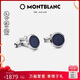 萬寶龍MONTBLANC大班系列漆面精鋼袖扣112904七夕禮物