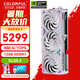 七彩虹RTX 5070 12G 火神水神AD 臺(tái)式電腦游戲競(jìng)技主播視頻直播光追AI4K顯卡黑神話悟空賽博50系新品 RTX 5070 Ultra W OC 12GB