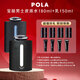 寶麗（POLA）男士護(hù)膚系列 皮革系列水乳套裝潔面精華保濕pola男士 pola男士皮質(zhì)水乳(180ml+150ml)
