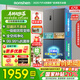 容聲冰箱429升雙開門十字四開門雙循環(huán)國家補貼20%一級節(jié)能雙變頻風(fēng)冷無霜超薄嵌入式灰色家用母嬰冰箱 容聲雙循環(huán)冰箱BCD-429WD12FP